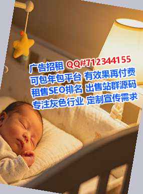城中供卵工程管理事务所